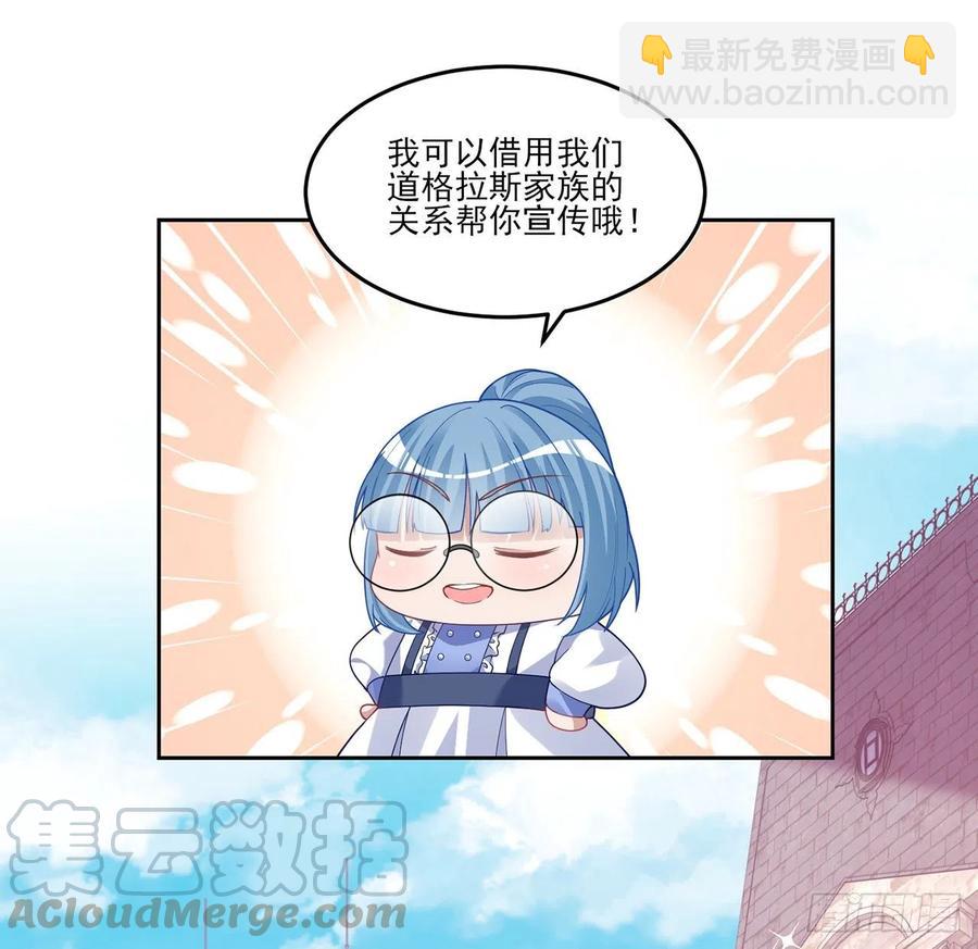 85话 姐姐从不让人失望(1/2)-第86话
