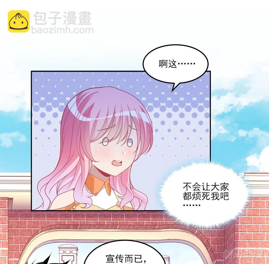 85话 姐姐从不让人失望(1/2)-第86话