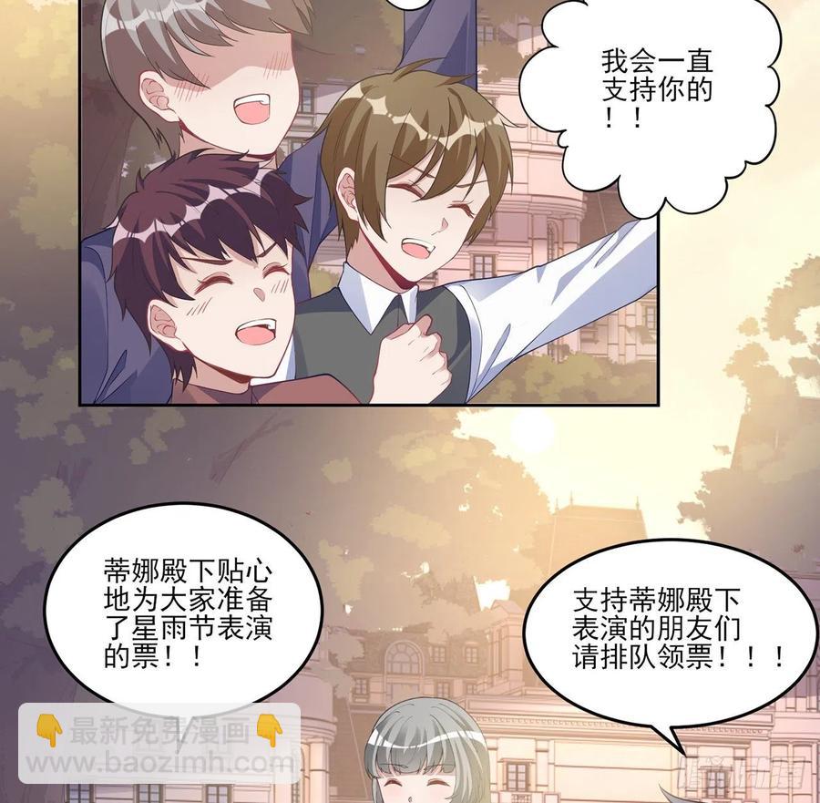 85话 姐姐从不让人失望(1/2)-第86话