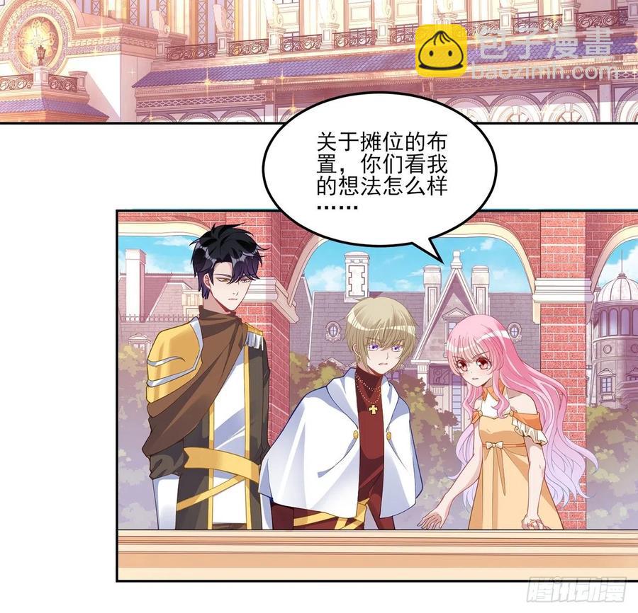 85话 姐姐从不让人失望(1/2)-第86话