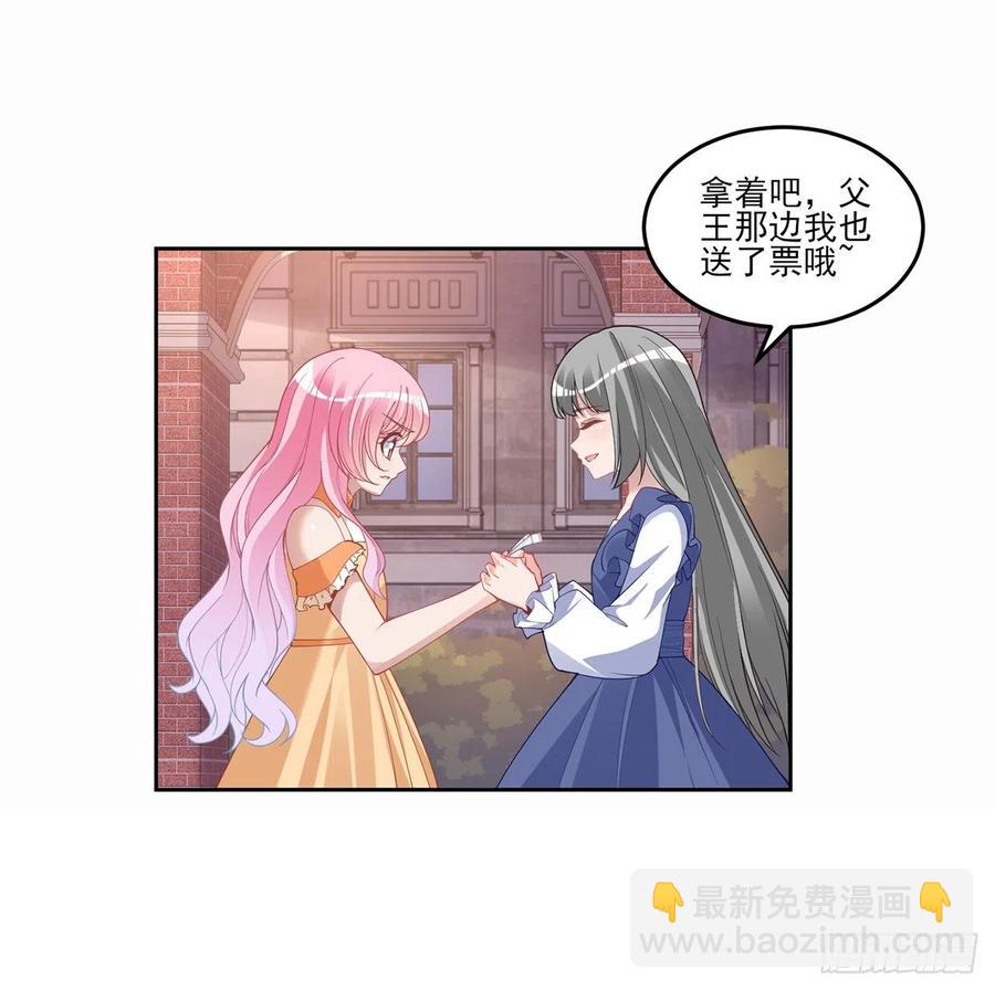 85话 姐姐从不让人失望(1/2)-第86话