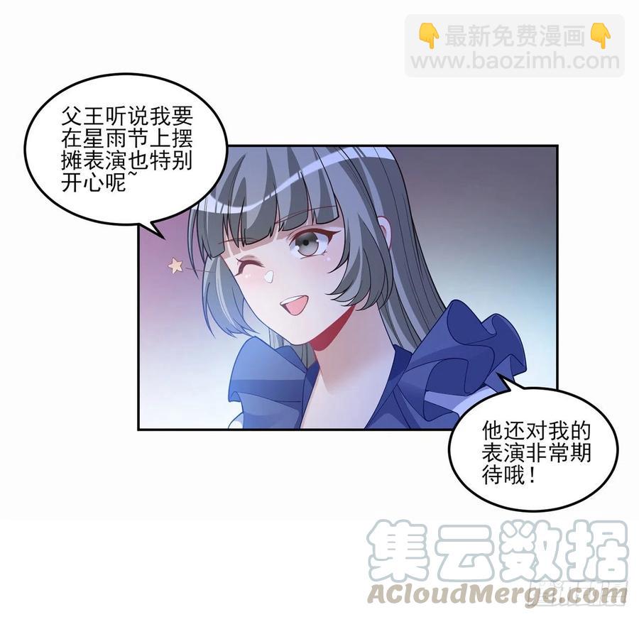 85话 姐姐从不让人失望(1/2)-第86话