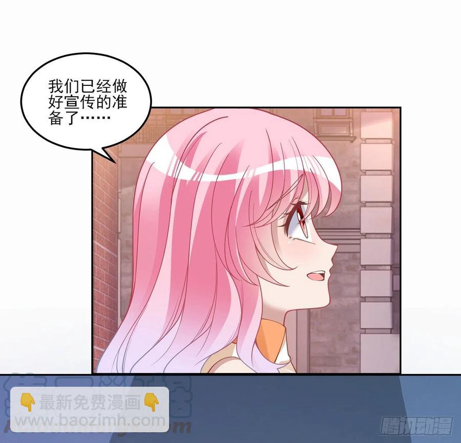 85话 姐姐从不让人失望(1/2)-第86话