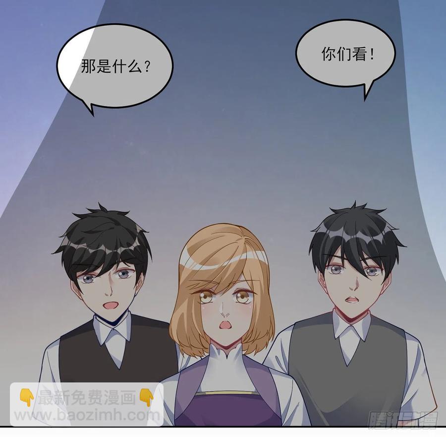 85话 姐姐从不让人失望(1/2)-第86话