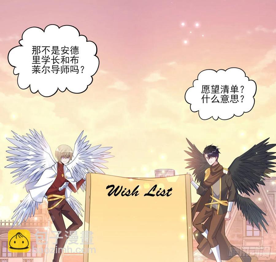 85话 姐姐从不让人失望(1/2)-第86话