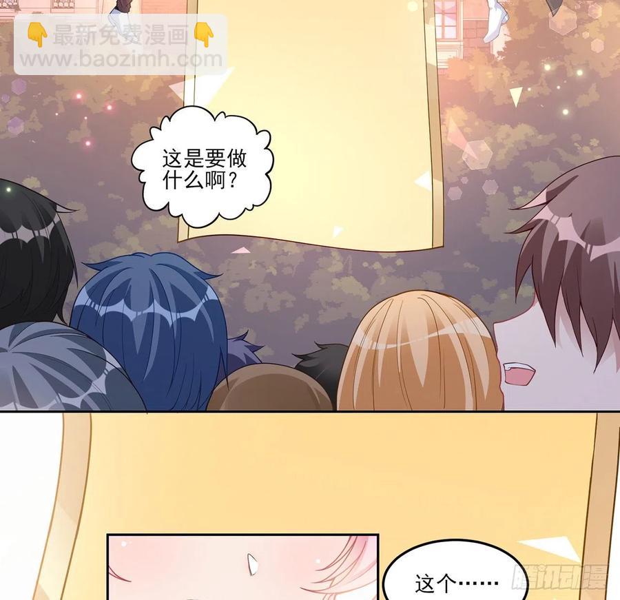 85话 姐姐从不让人失望(1/2)-第86话