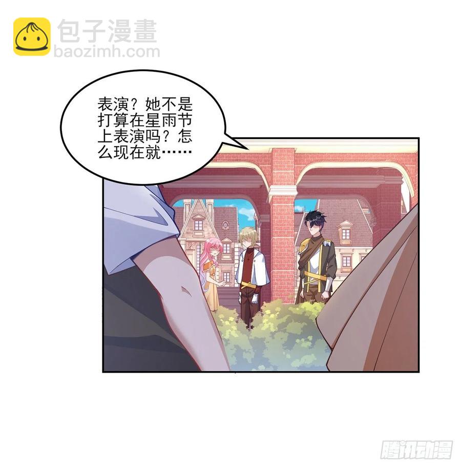 85话 姐姐从不让人失望(1/2)-第86话