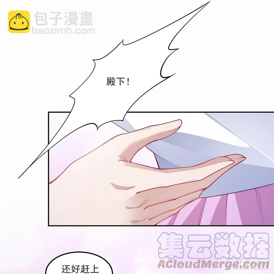 87话 不是只有会魔法的强者哦(1/2)-第88话