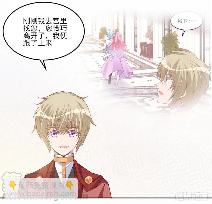 87话 不是只有会魔法的强者哦(1/2)-第88话