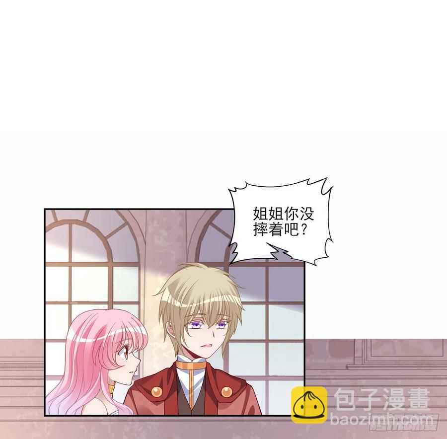 87话 不是只有会魔法的强者哦(1/2)-第88话