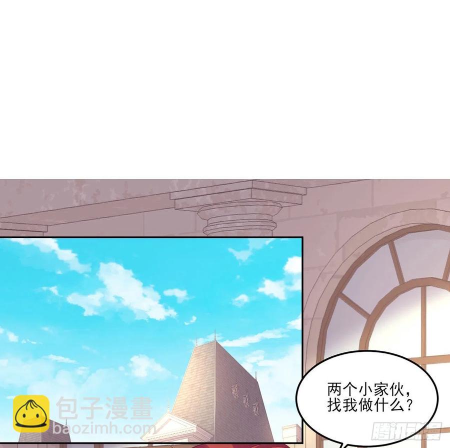 87话 不是只有会魔法的强者哦(1/2)-第88话