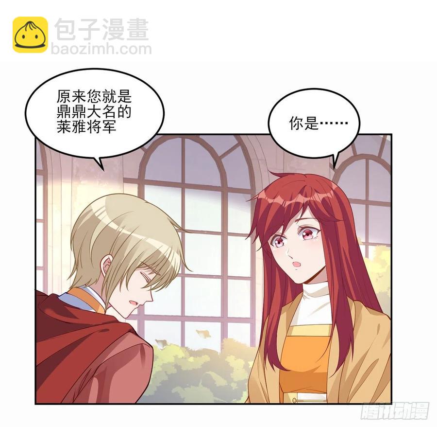 87话 不是只有会魔法的强者哦(1/2)-第88话