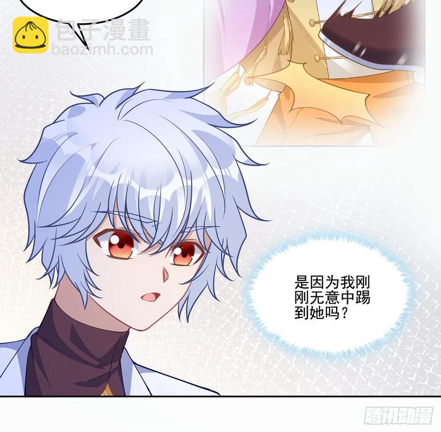 87话 不是只有会魔法的强者哦(1/2)-第88话