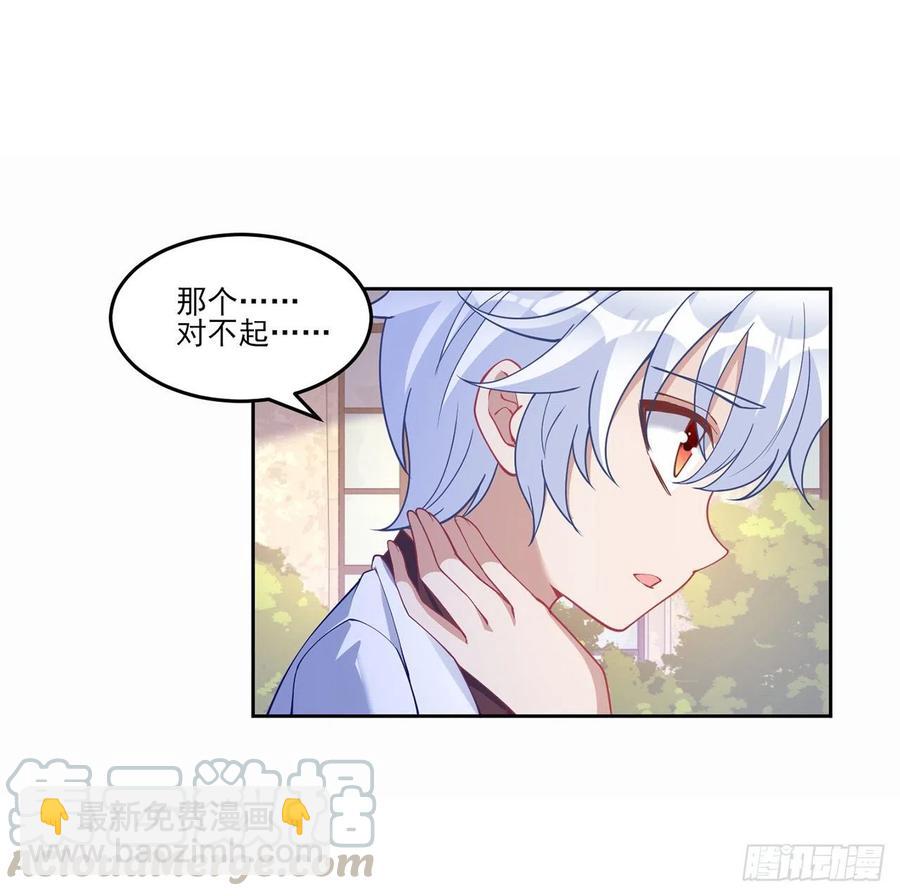 87话 不是只有会魔法的强者哦(1/2)-第88话