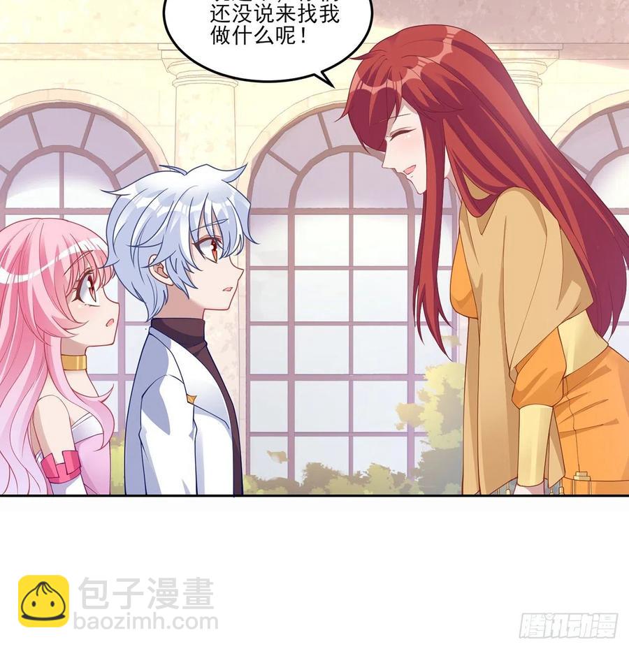 87话 不是只有会魔法的强者哦(1/2)-第88话