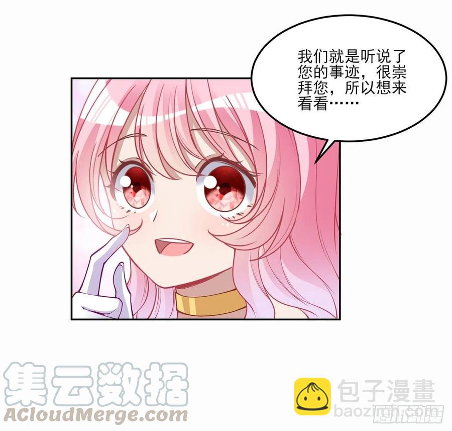 87话 不是只有会魔法的强者哦(1/2)-第88话