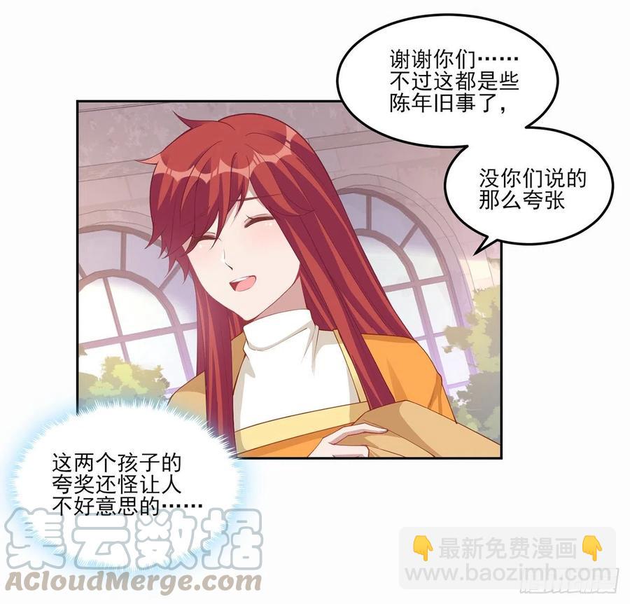 87话 不是只有会魔法的强者哦(1/2)-第88话