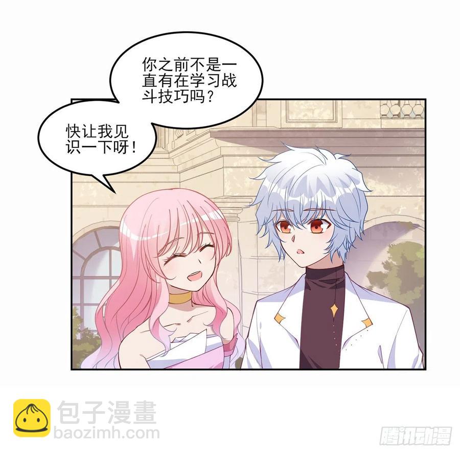 87话 不是只有会魔法的强者哦(1/2)-第88话