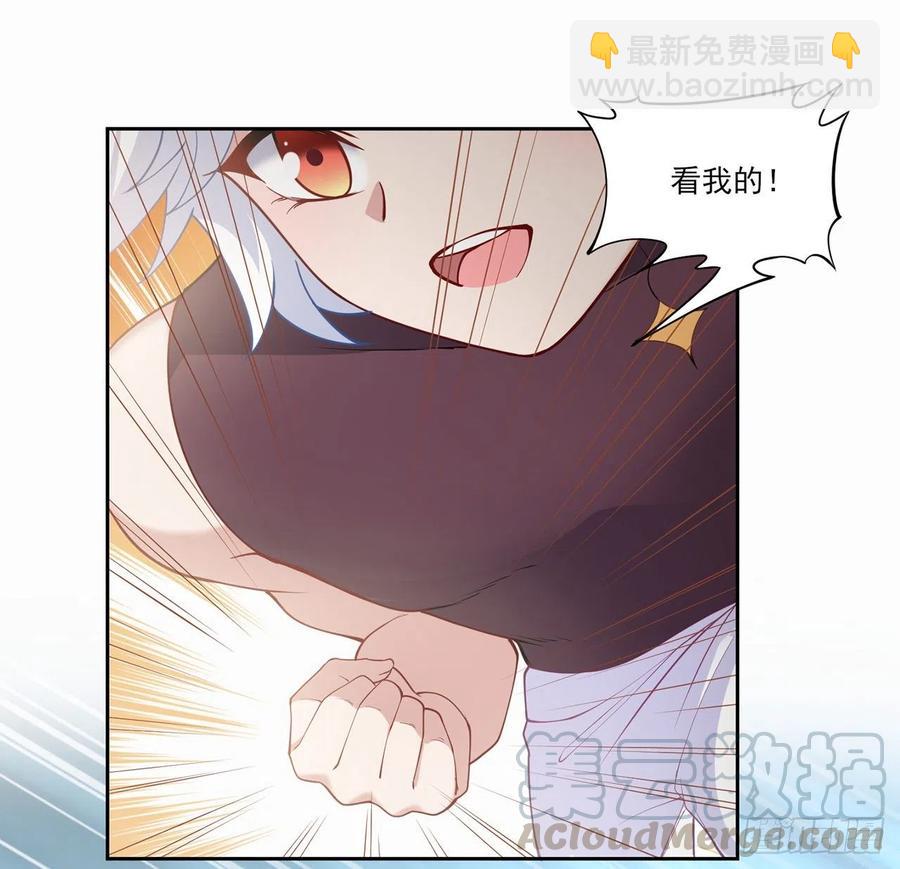87话 不是只有会魔法的强者哦(1/2)-第88话