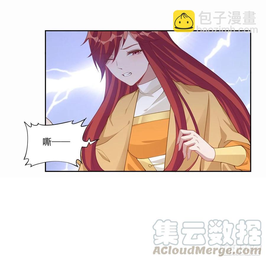 87话 不是只有会魔法的强者哦(1/2)-第88话