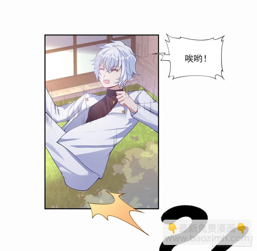 87话 不是只有会魔法的强者哦(1/2)-第88话