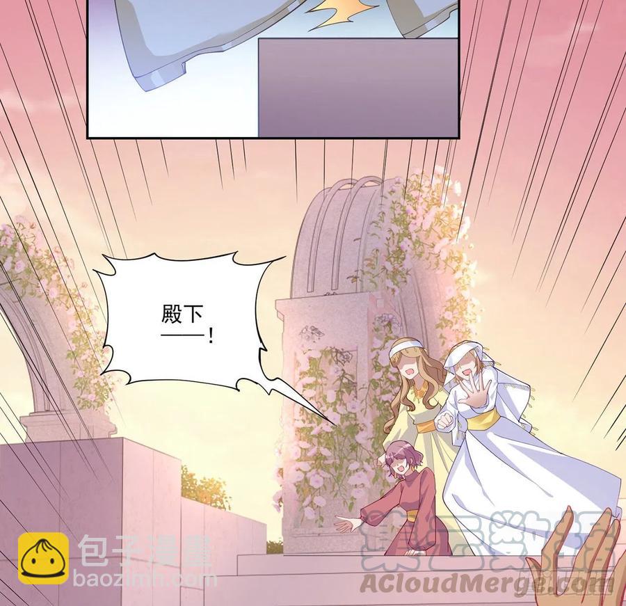 89话 才9岁就要联姻的殿下？(1/2)-第90话