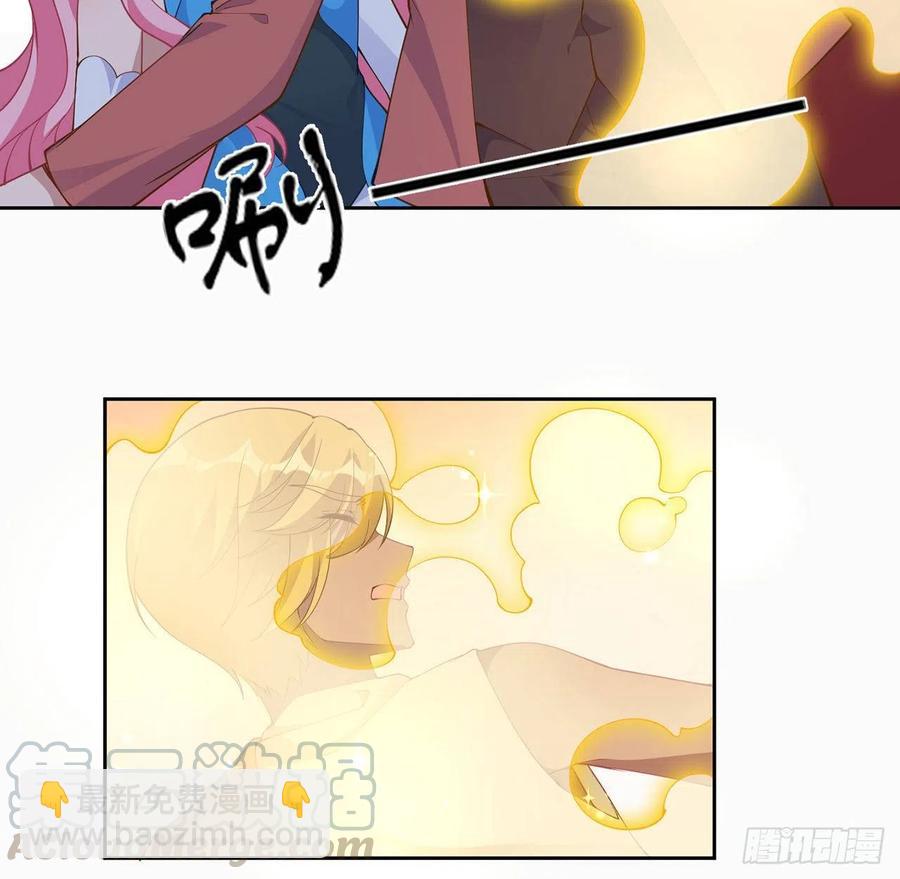 89话 才9岁就要联姻的殿下？(1/2)-第90话