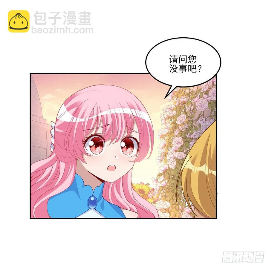 89话 才9岁就要联姻的殿下？(1/2)-第90话
