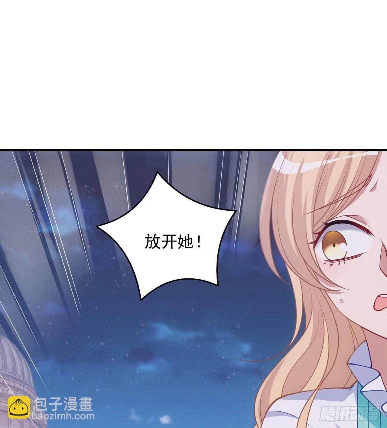 9话 谁允许你欺负她(1/3)-第10话