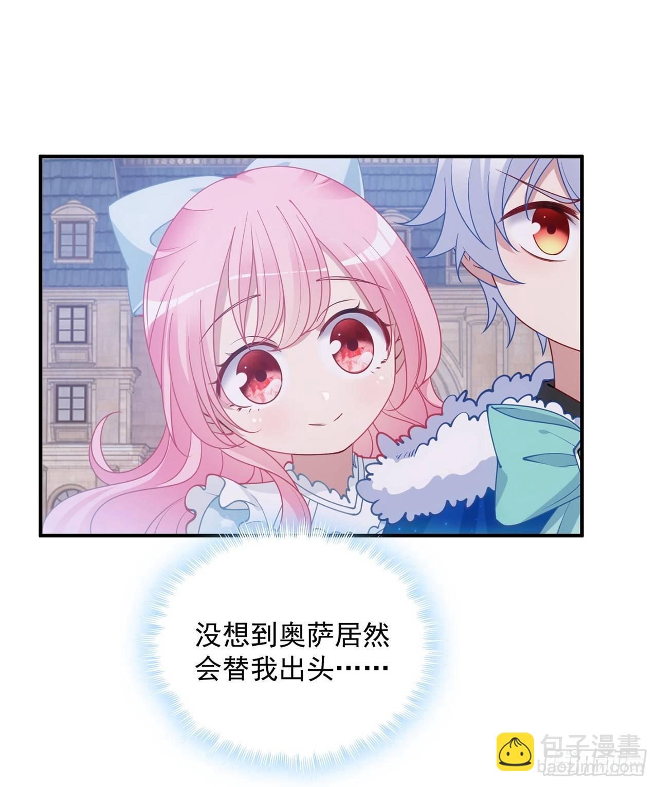 9话 谁允许你欺负她(1/3)-第10话