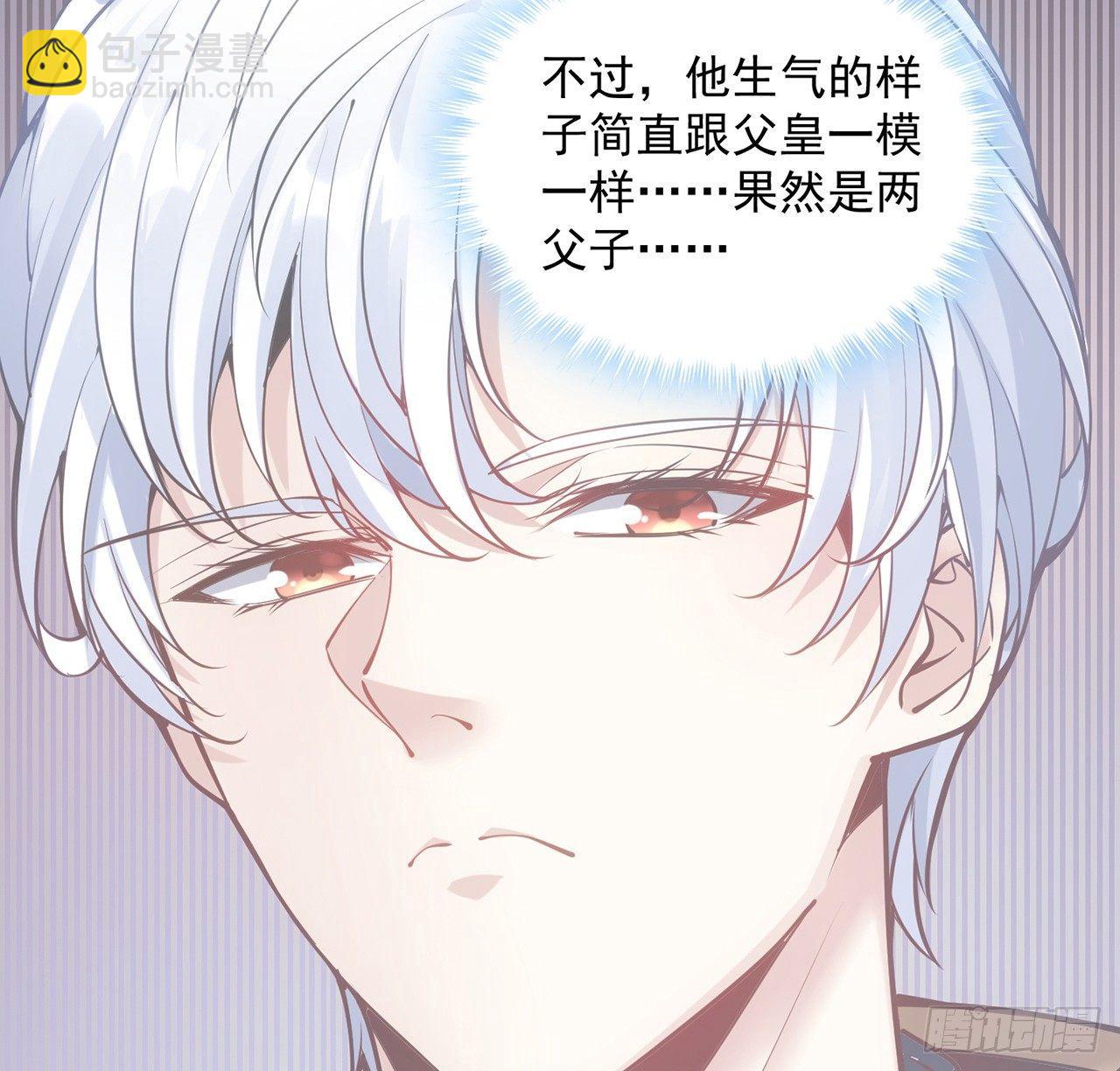 9话 谁允许你欺负她(1/3)-第10话