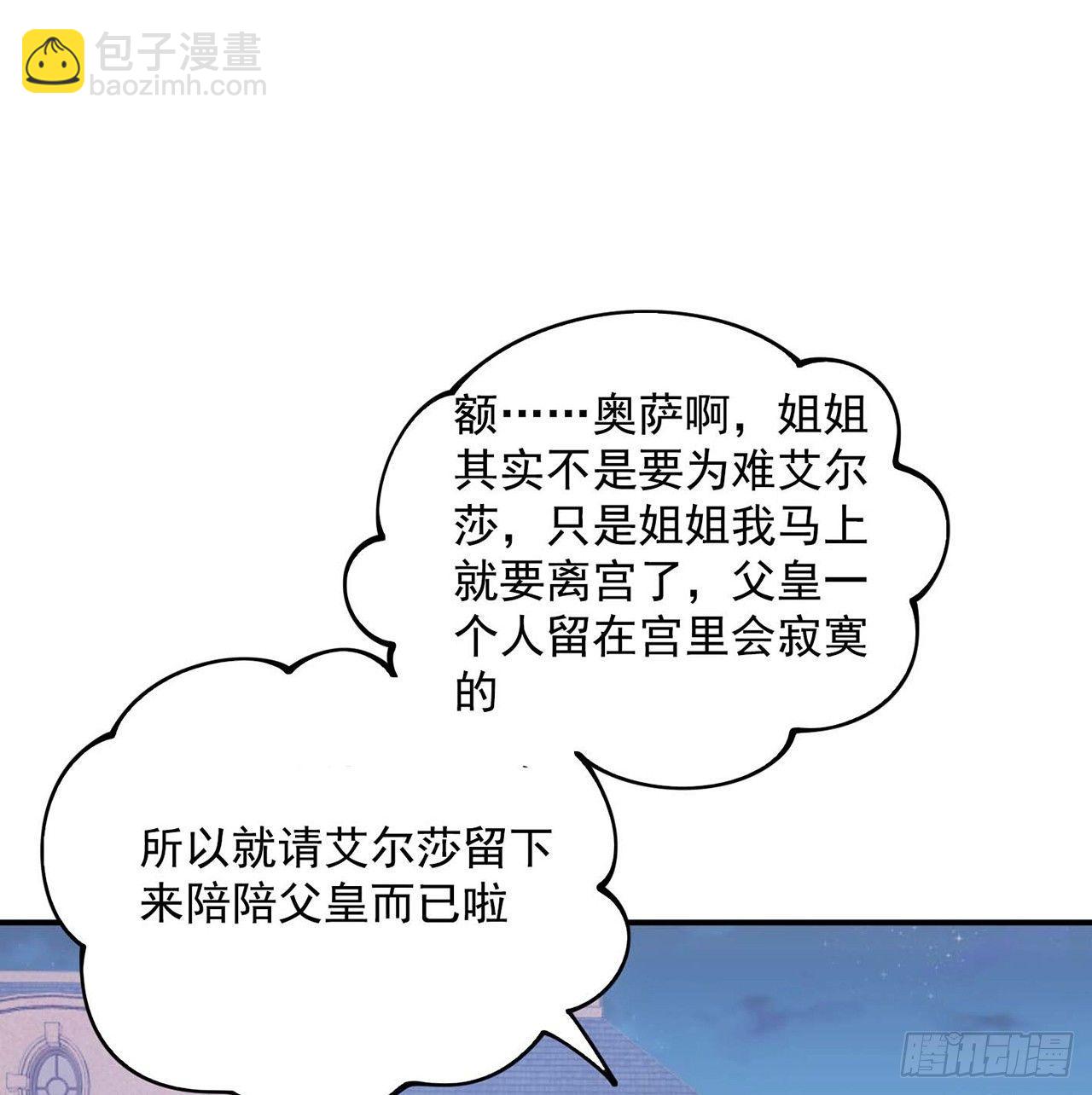 9话 谁允许你欺负她(1/3)-第10话