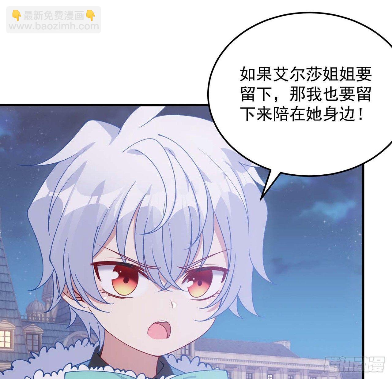 9话 谁允许你欺负她(1/3)-第10话