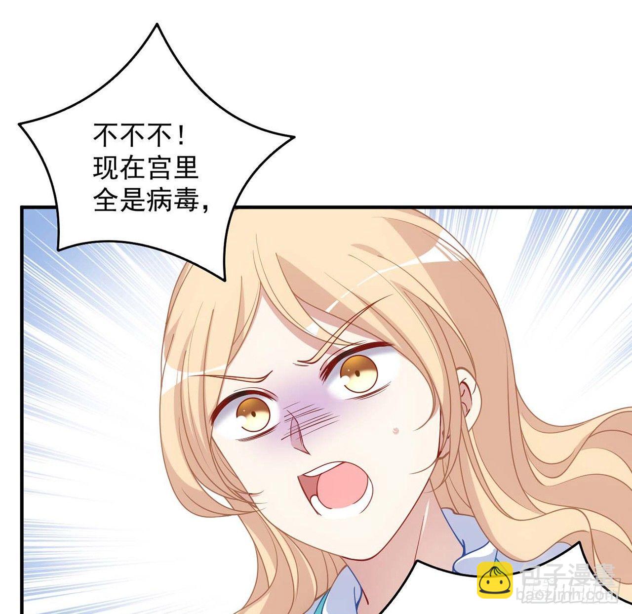 9话 谁允许你欺负她(1/3)-第10话