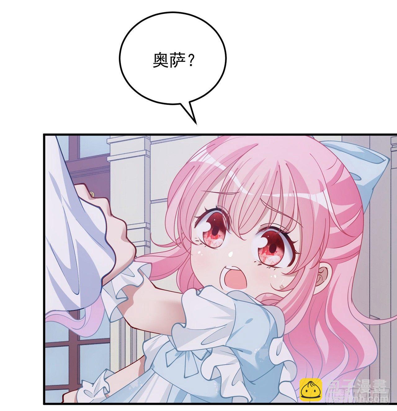 9话 谁允许你欺负她(1/3)-第10话