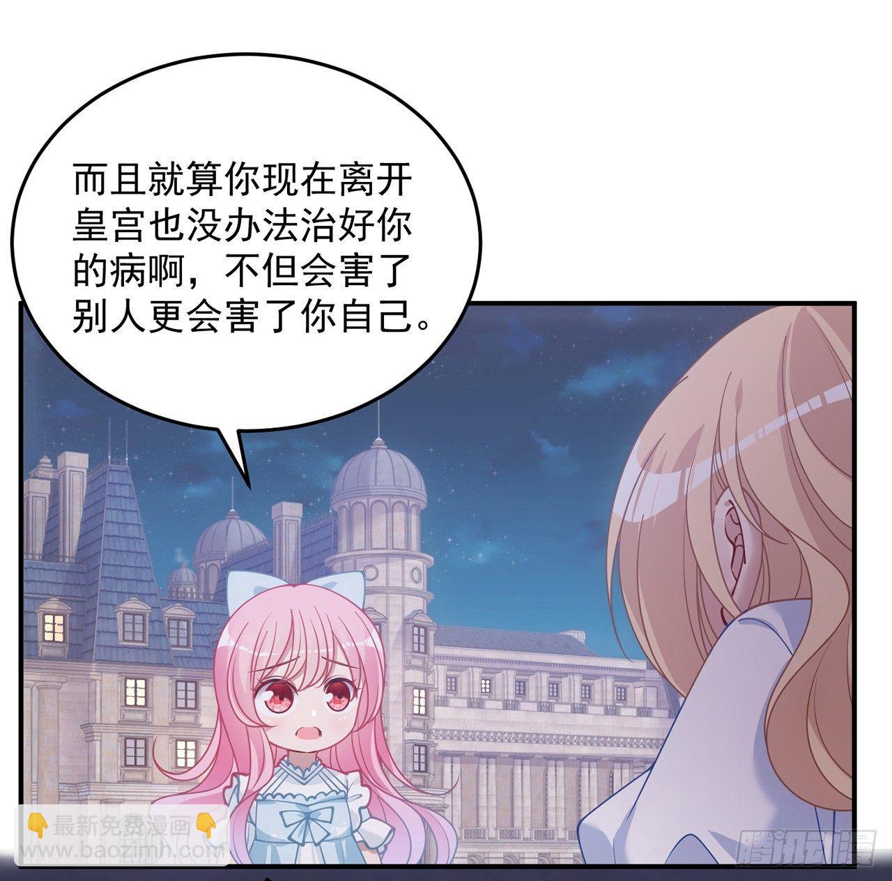 9话 谁允许你欺负她(1/3)-第10话
