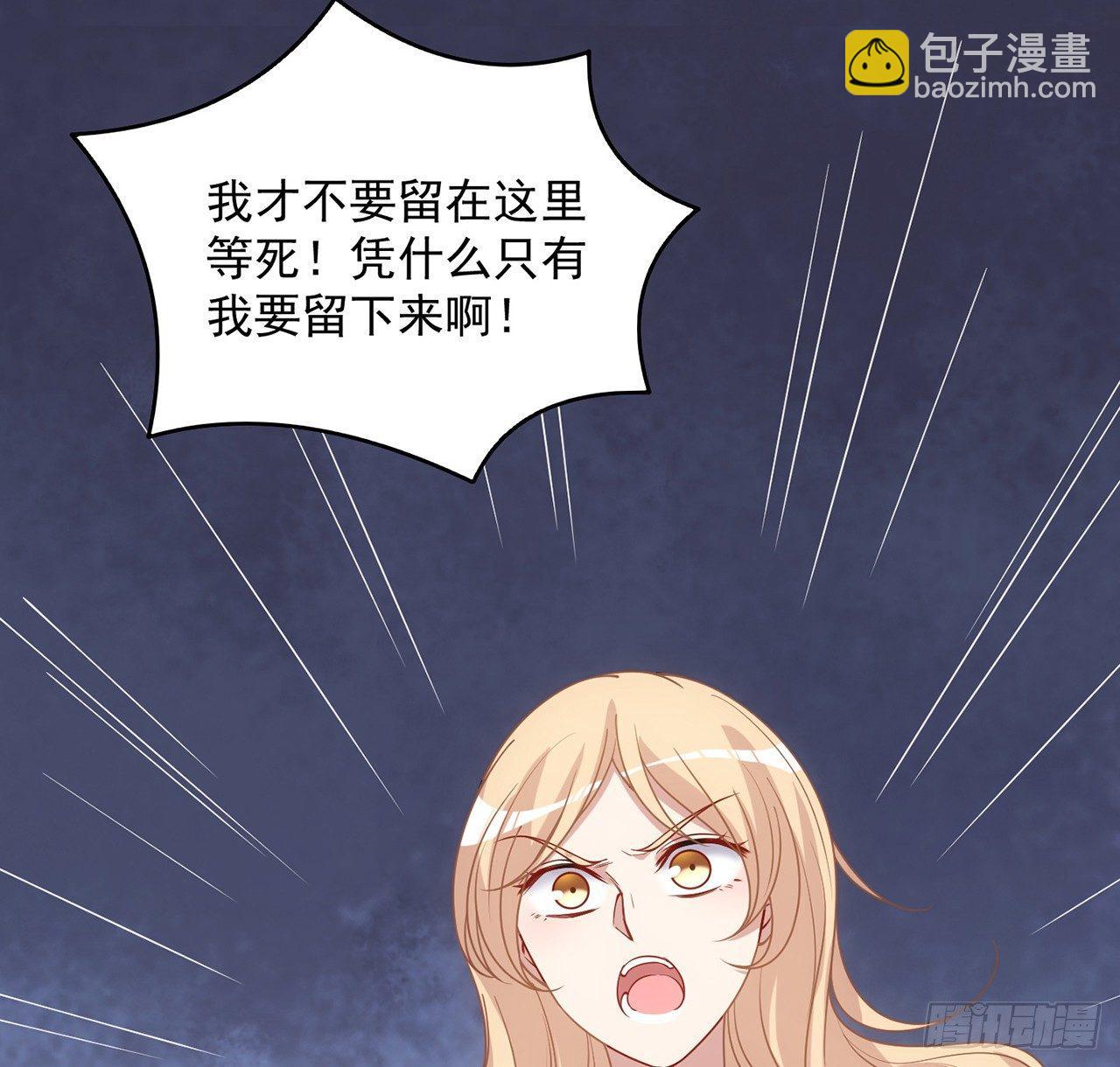 9话 谁允许你欺负她(1/3)-第10话