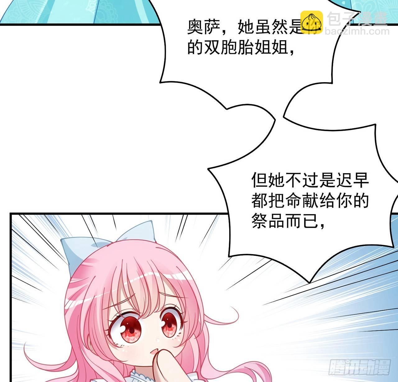 9话 谁允许你欺负她(1/3)-第10话