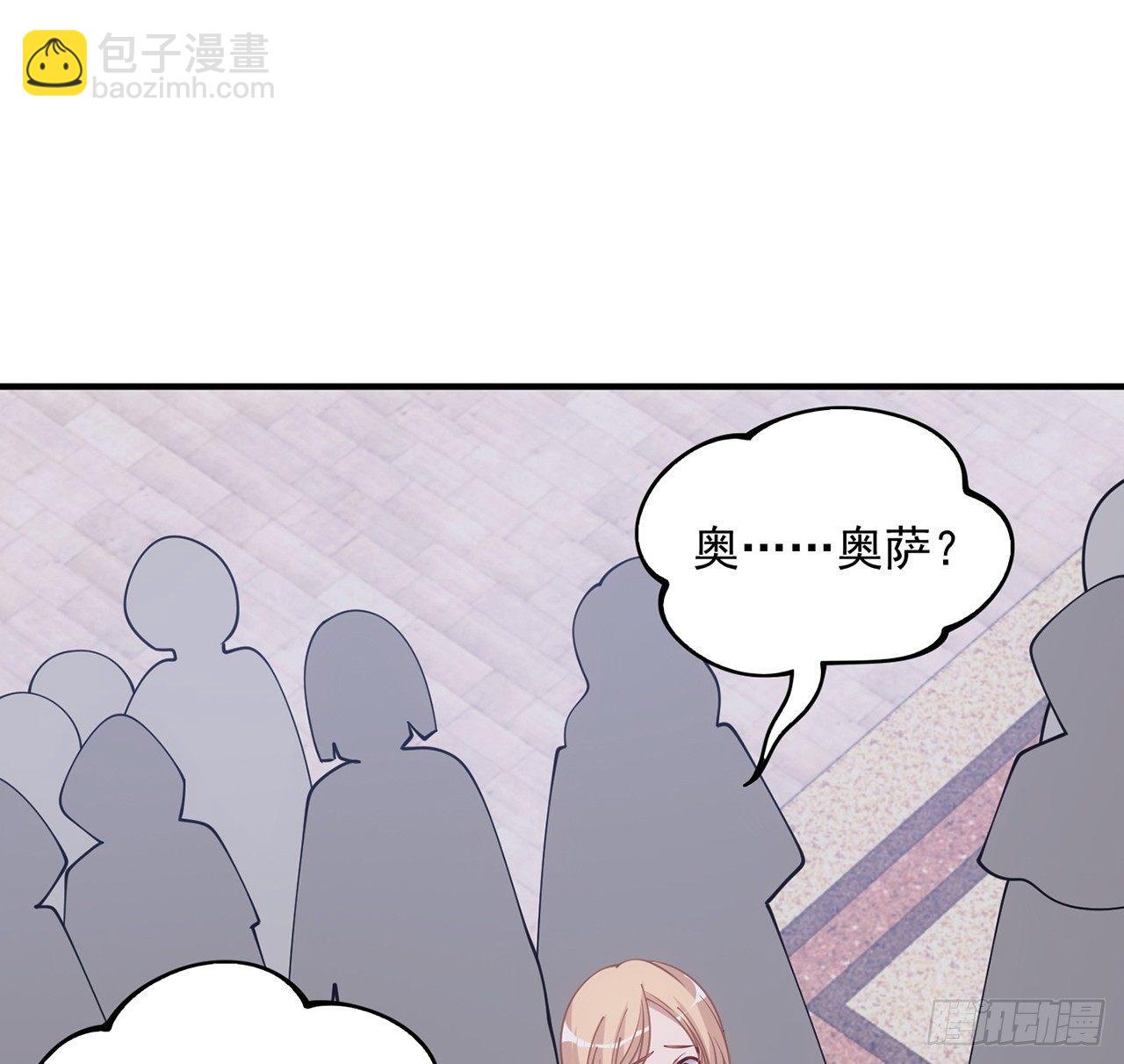 9话 谁允许你欺负她(1/3)-第10话