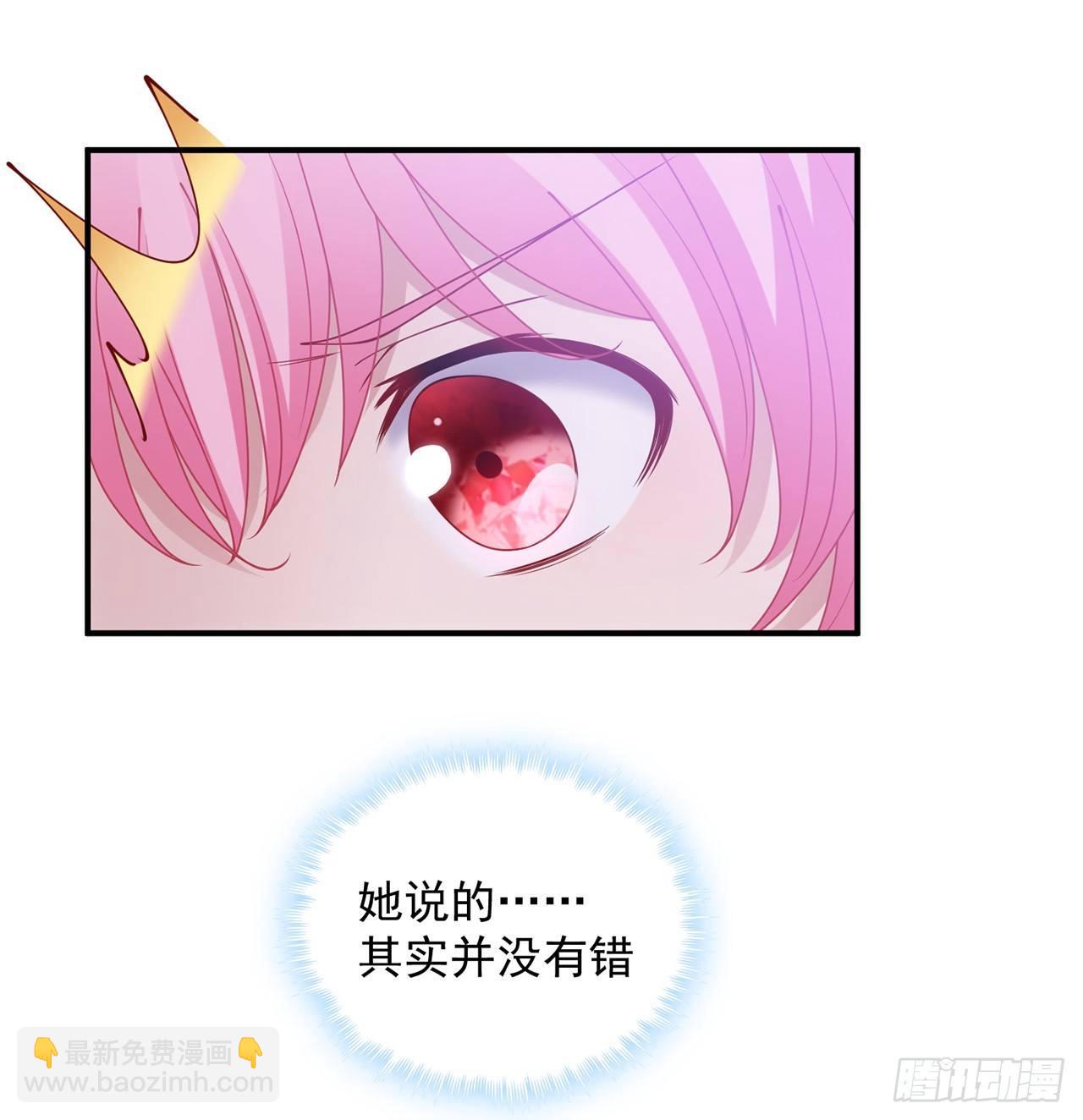 9话 谁允许你欺负她(1/3)-第10话