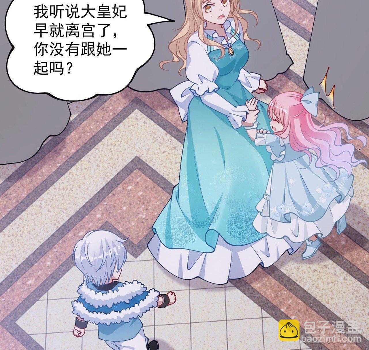9话 谁允许你欺负她(1/3)-第10话