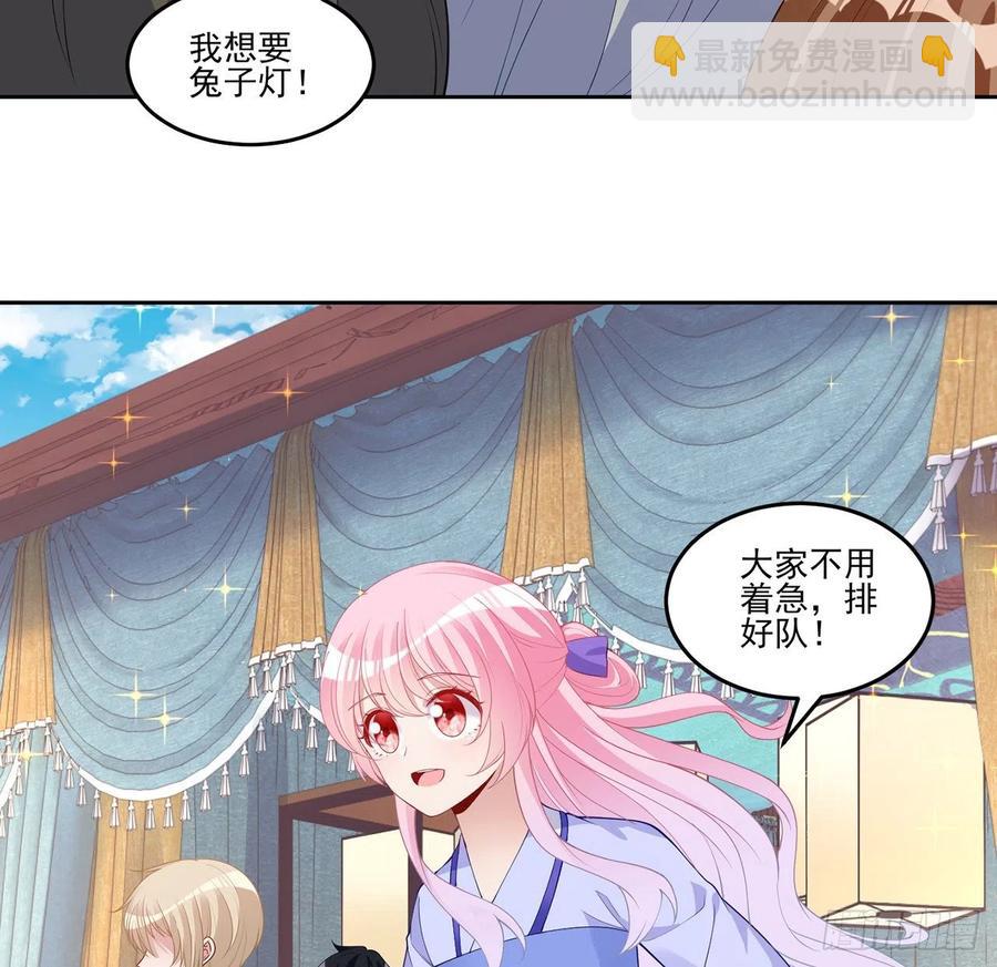 91话 天灯仿制品出现！(1/2)-第92话