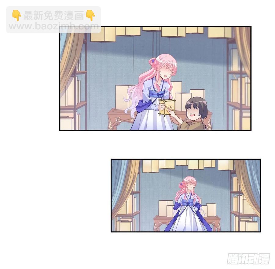 91话 天灯仿制品出现！(1/2)-第92话