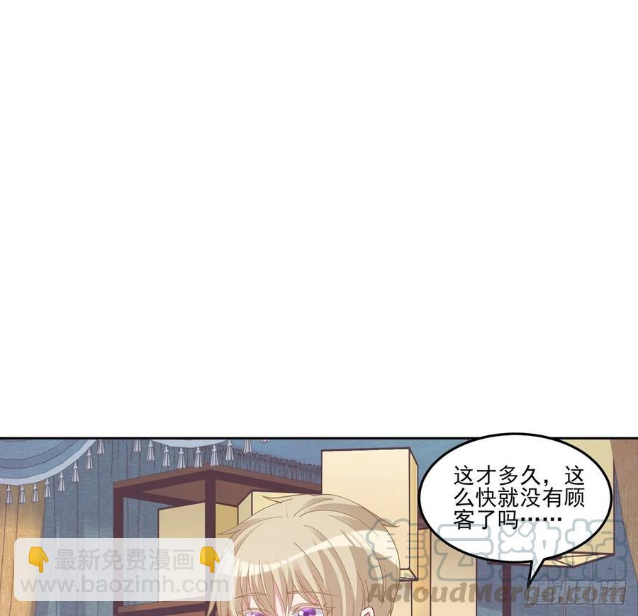 91话 天灯仿制品出现！(1/2)-第92话