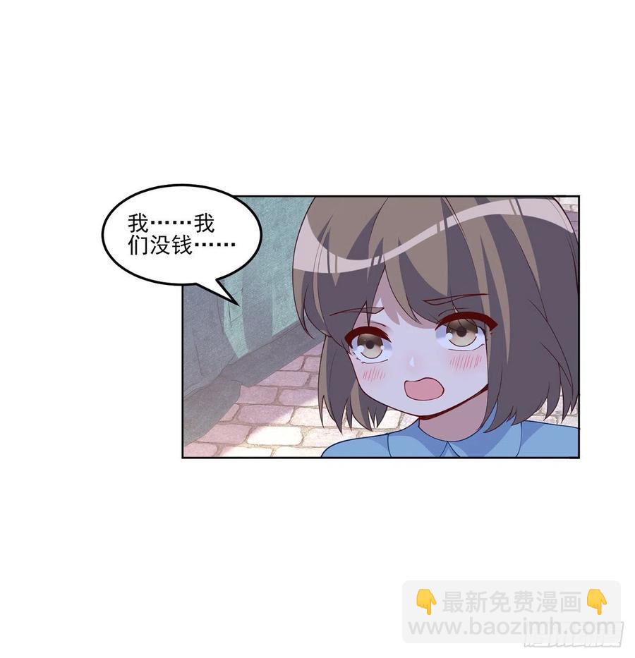 91话 天灯仿制品出现！(1/2)-第92话