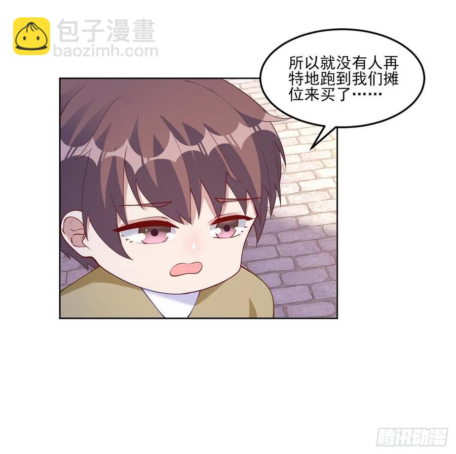 91话 天灯仿制品出现！(1/2)-第92话