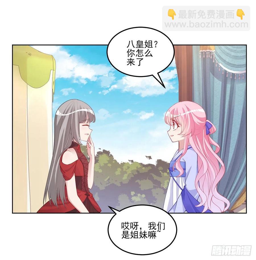 91话 天灯仿制品出现！(1/2)-第92话