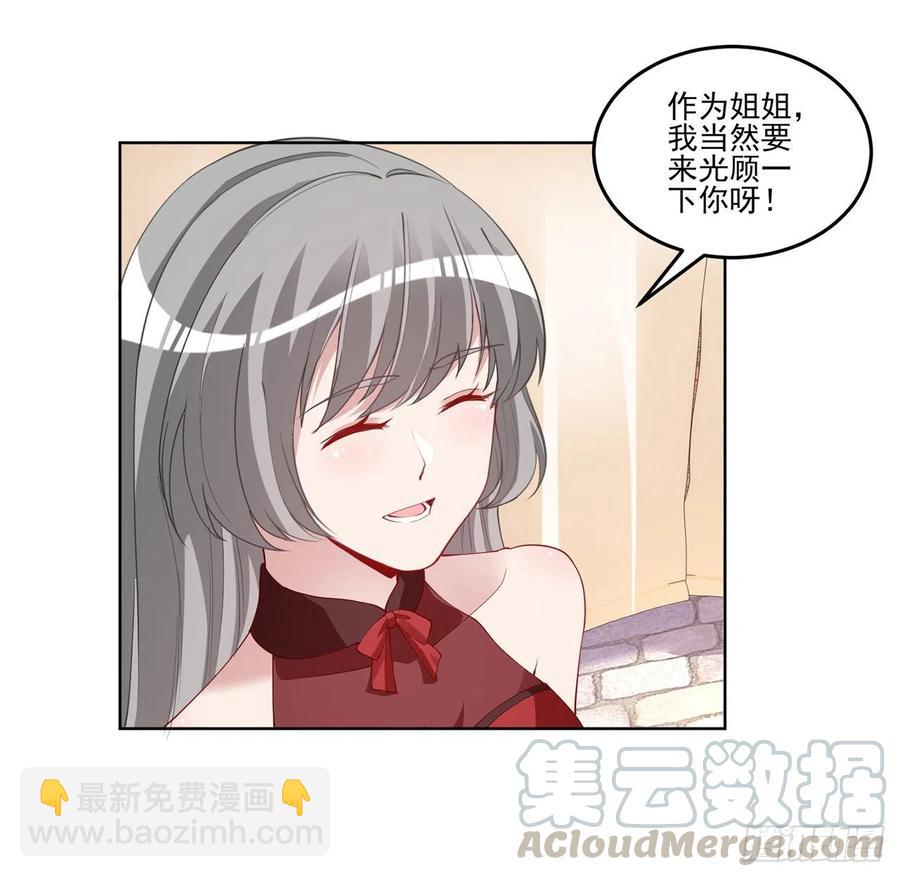 91话 天灯仿制品出现！(1/2)-第92话