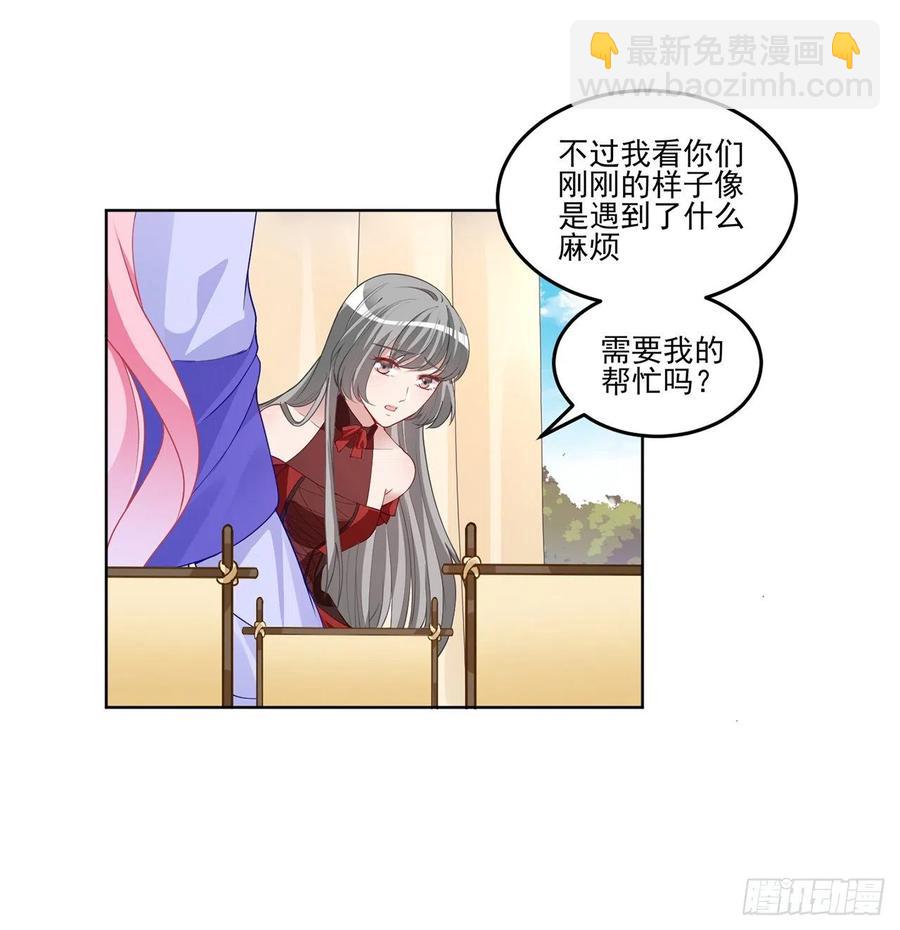 91话 天灯仿制品出现！(1/2)-第92话