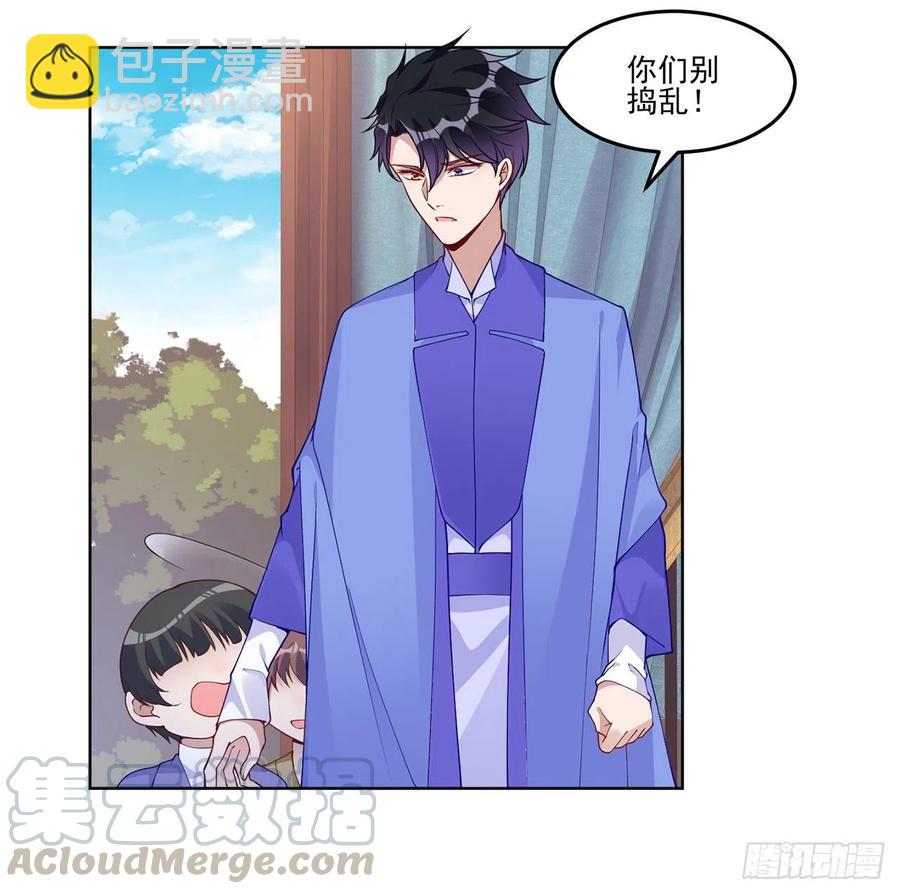 91话 天灯仿制品出现！(1/2)-第92话